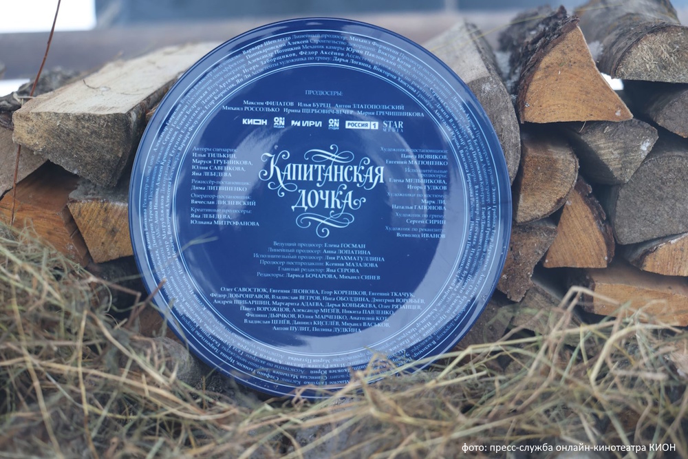 Стартовали съемки эпической драмы «Капитанская дочка»