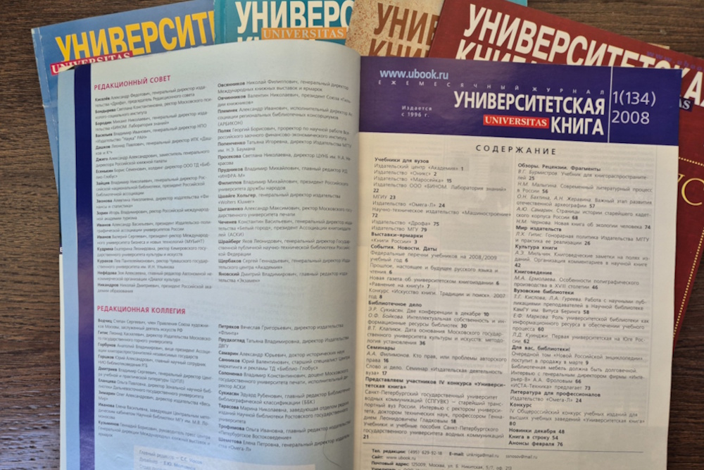 №1-2008