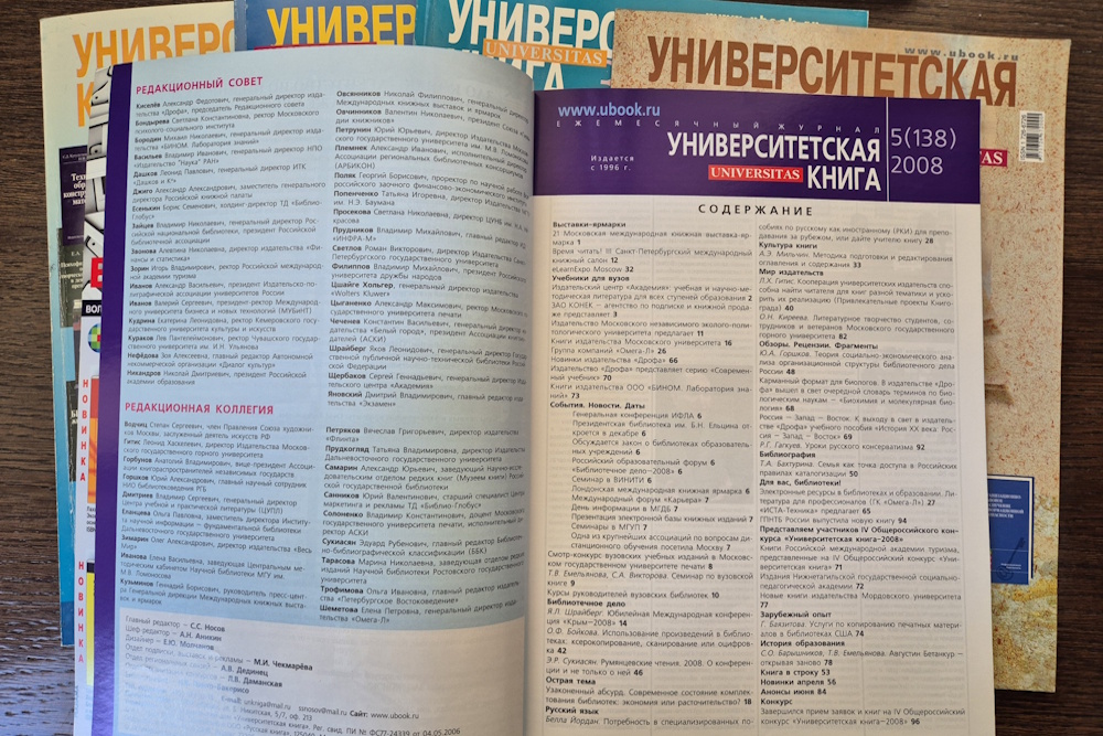 №5-2008