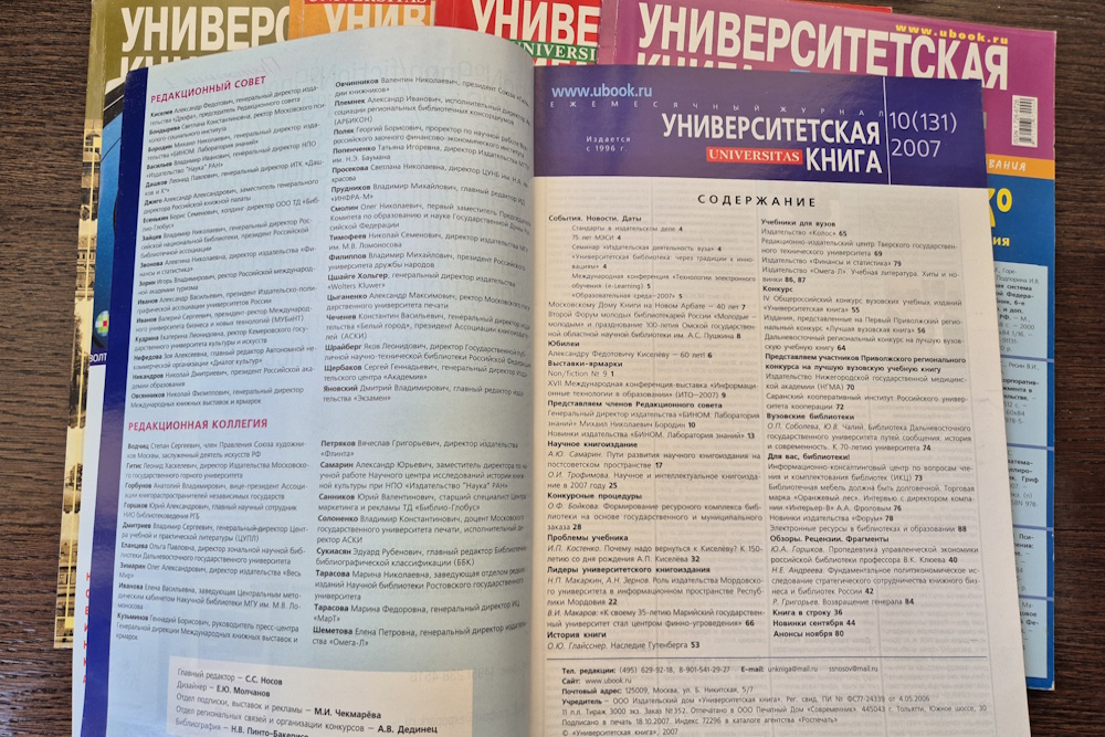 №10-2007