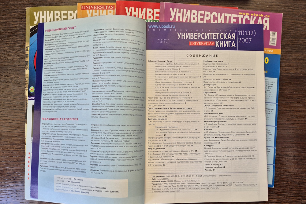 №11-2007