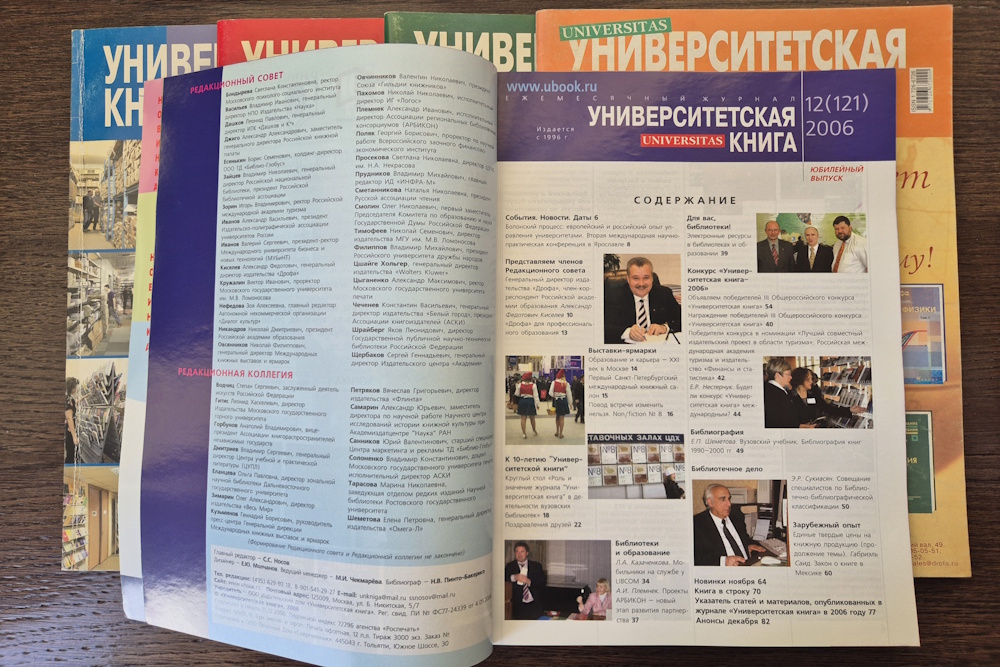 №12-2006
