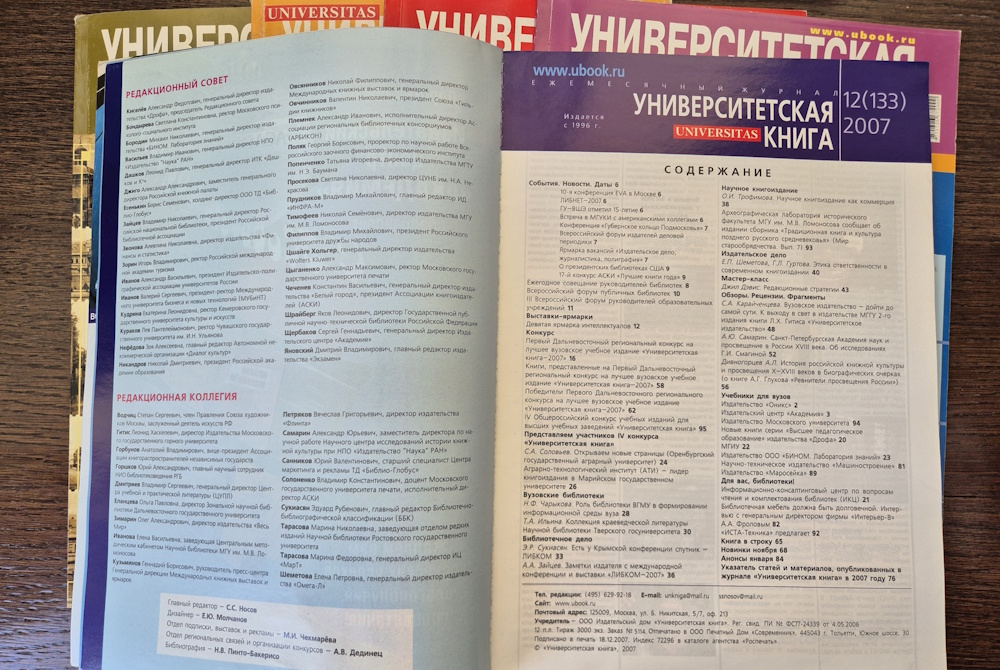 №12-2007