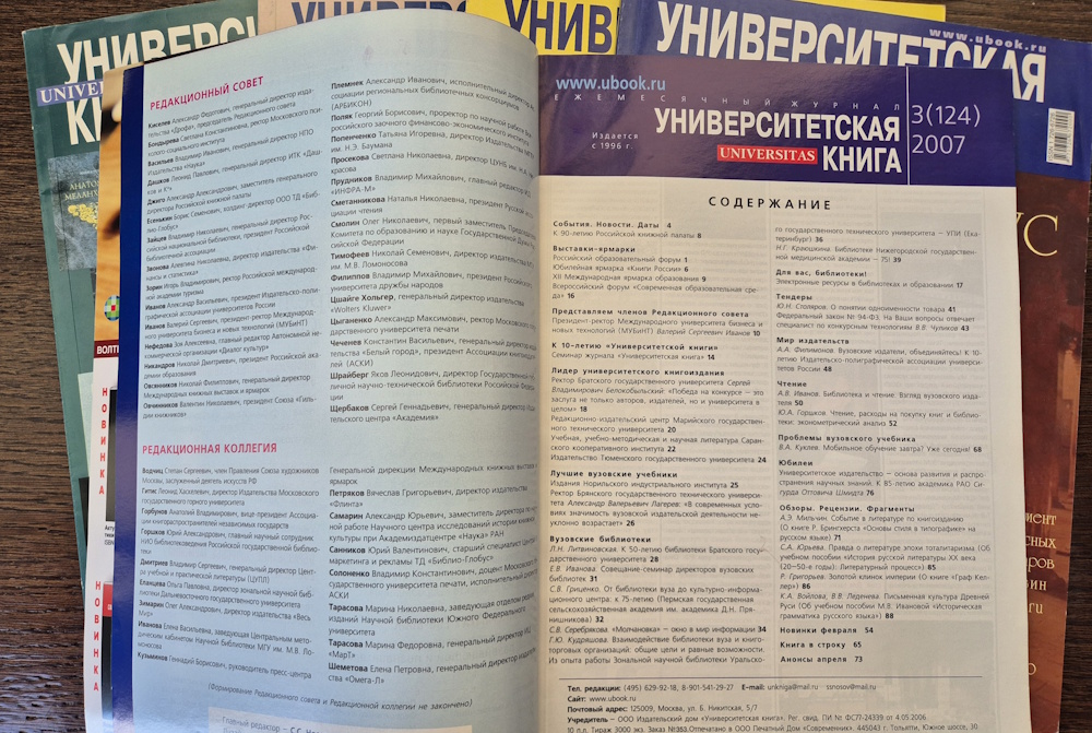 №3-2007