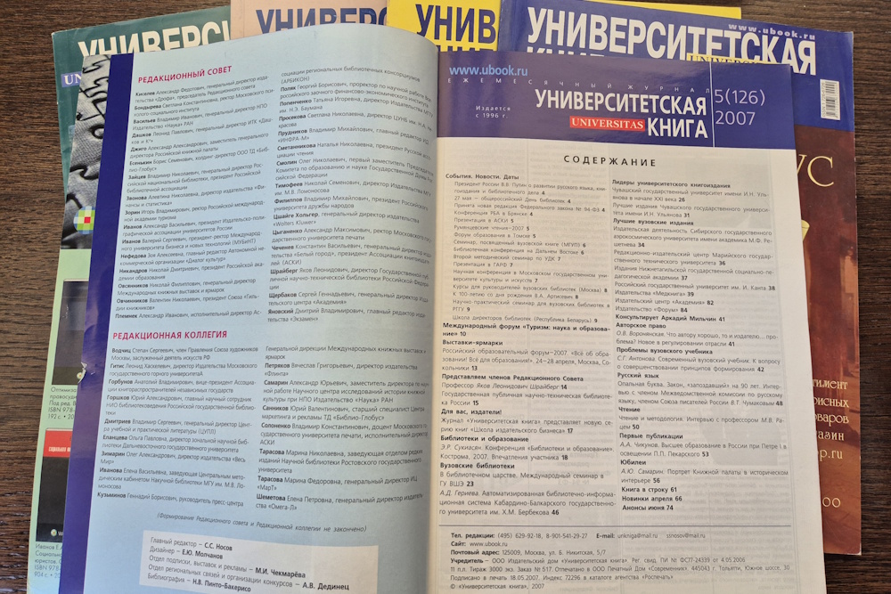 №5-2007