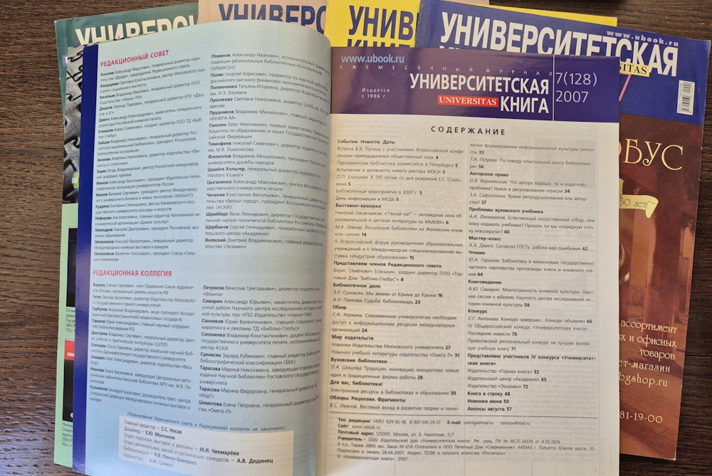 №7-2007