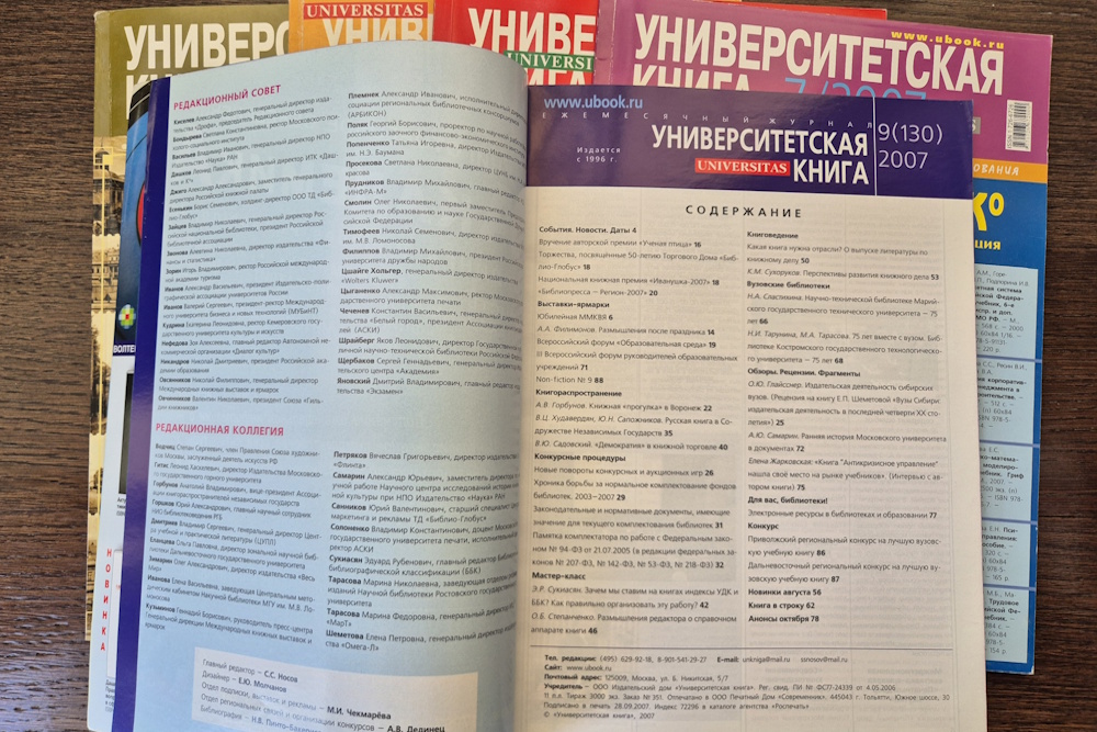 №9-2007