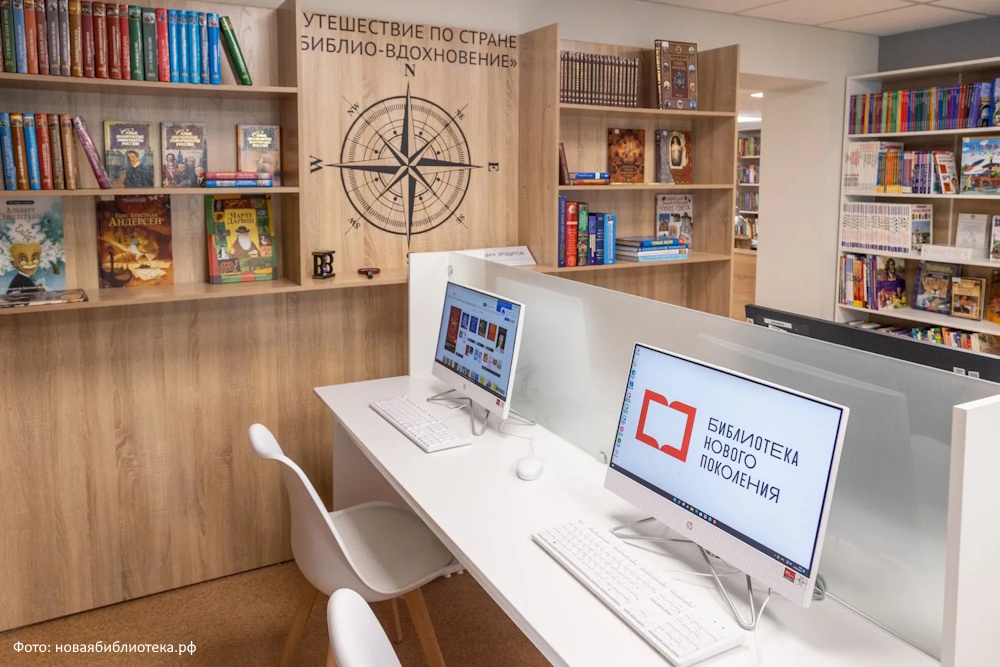 Приём заявок на создание модельных библиотек в 2027 году