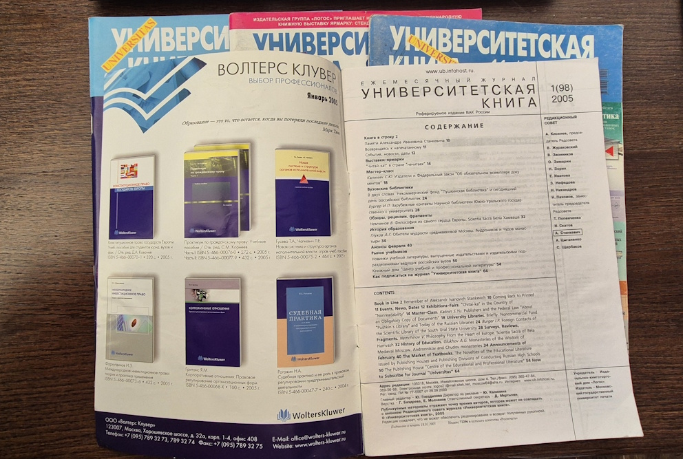 №1-2005