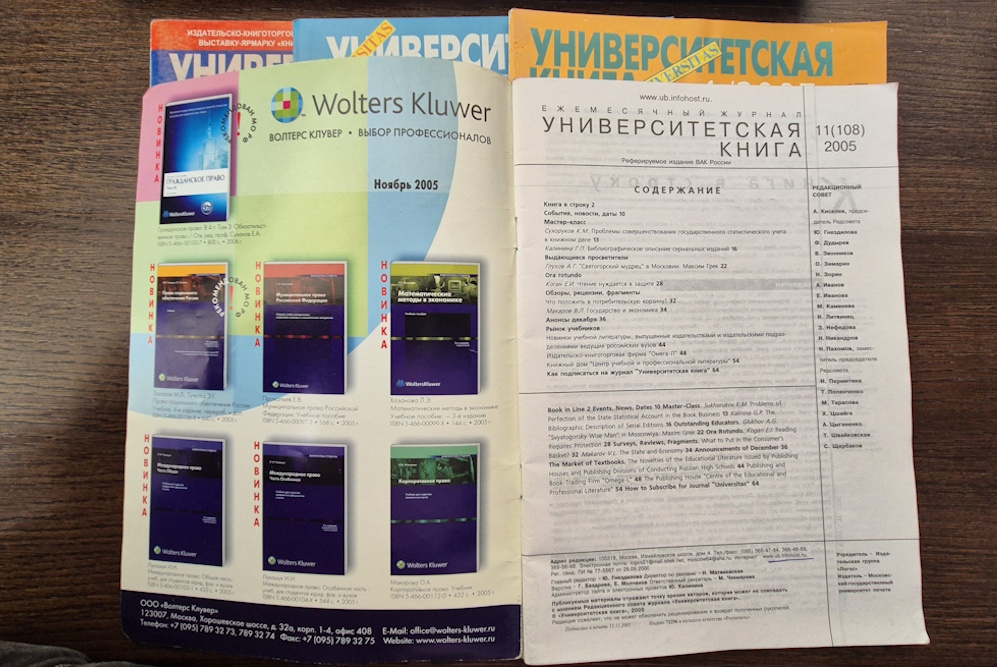 №11-2005