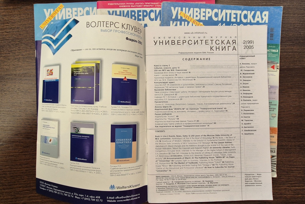 №2-2005