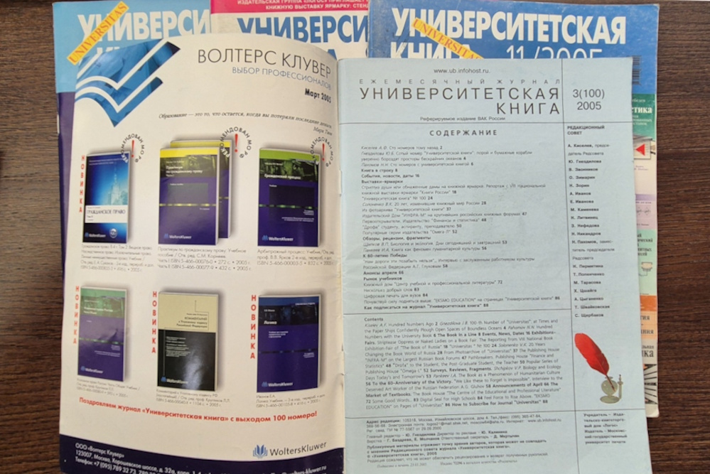 №3-2005