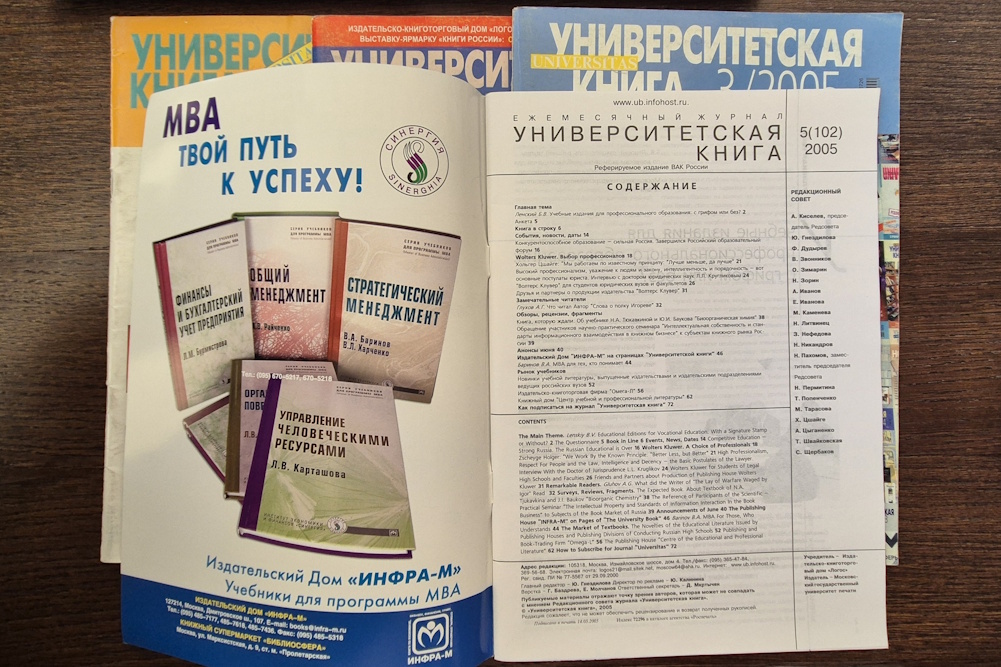 №5-2005