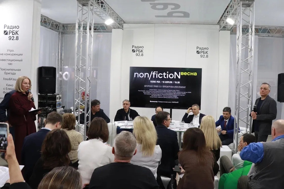 Авторское право 2.0: перезагрузка или отмена?