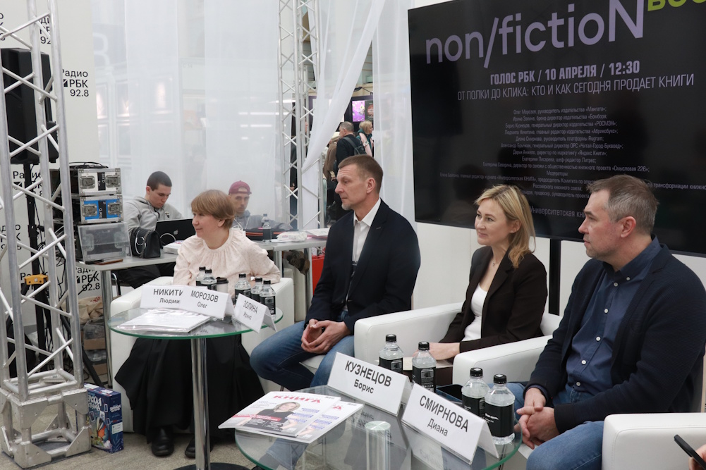 От полки до клика: кто и как сегодня продаёт книги