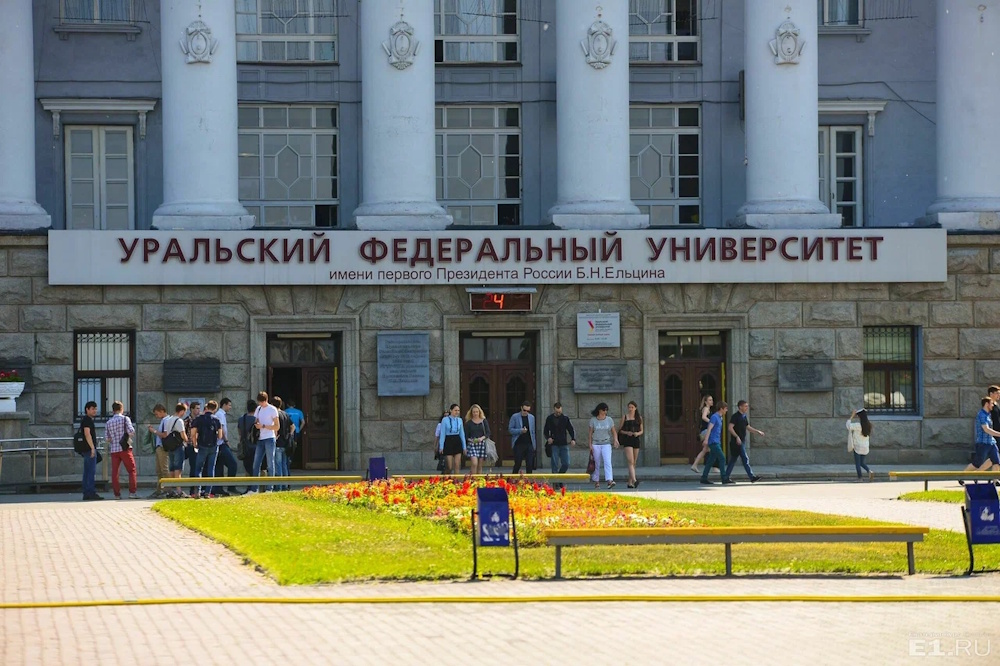 В Минобрнауки назвали вузы с самым большим числом студентов
