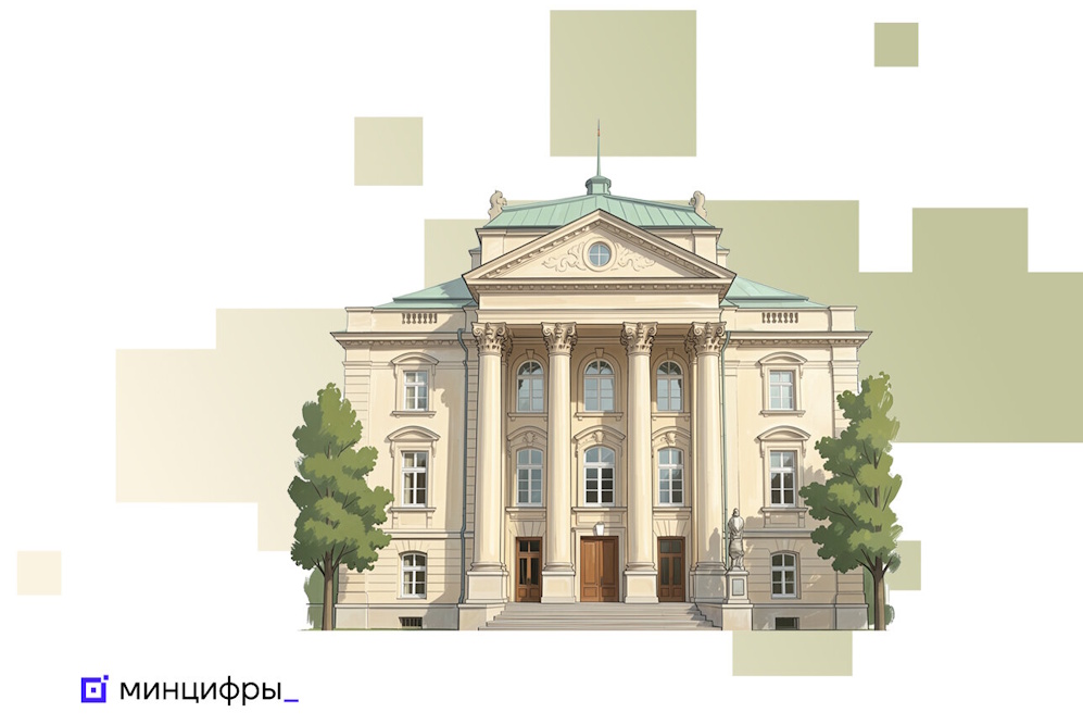 Народное голосование за Культурную столицу‑2028