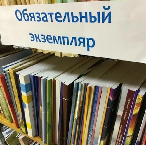 Опрос «Обязательный экземпляр: издательские расходы»