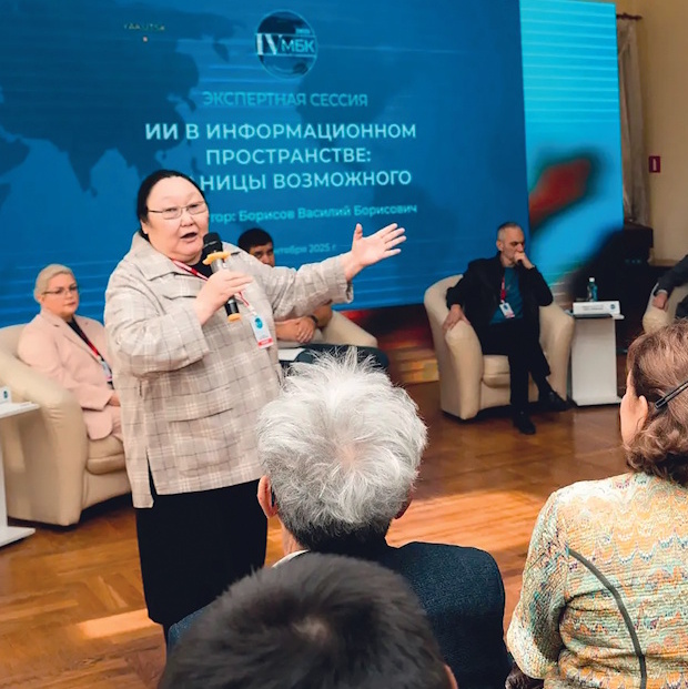 Нейросети Национальной библиотеки Якутии: от цифрового эксперимента к новой библиотечной модели
