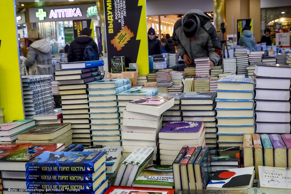 Масштабный книжный фестиваль "Почерк" проведут для жителей Ленобласти