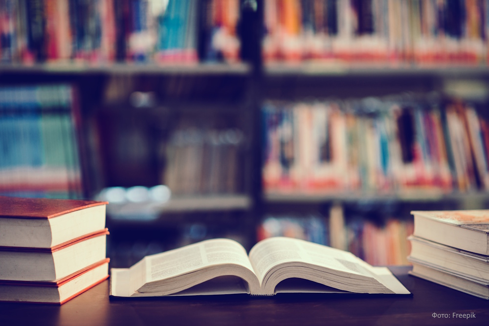 I Открытый региональный конкурс университетской книги «Уральское PROчтение-2026»