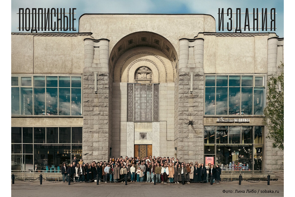 «Подписным изданиям» 100 лет!