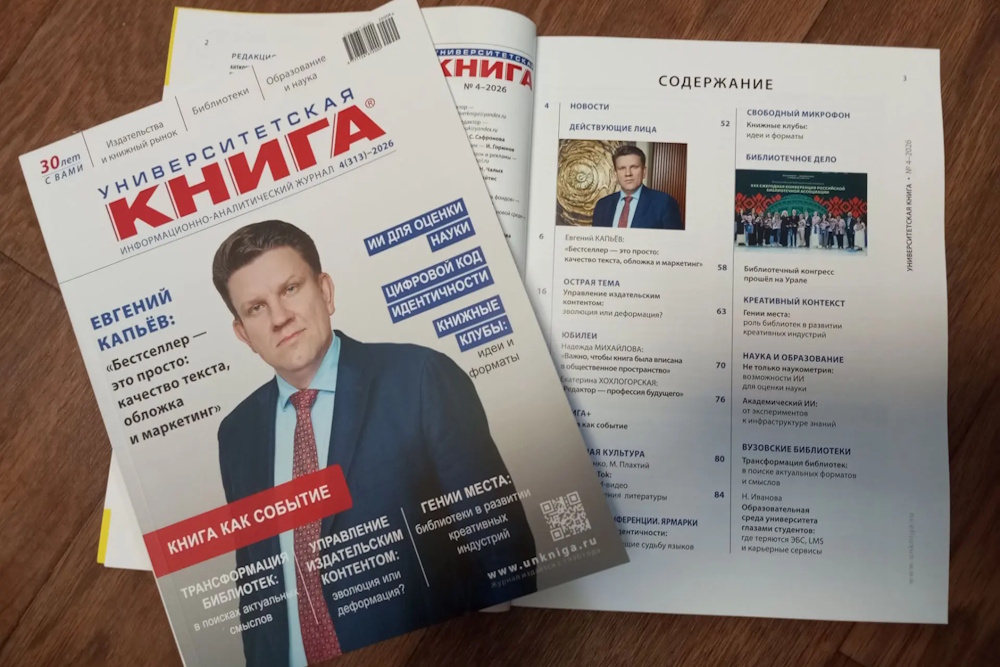 №4-2026