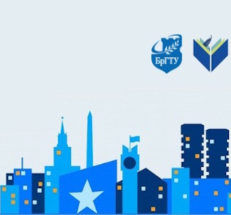XXVI Международная научно-практическая конференция «Менеджмент вузовских библиотек»