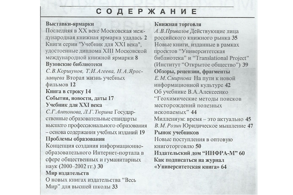 №9-2000