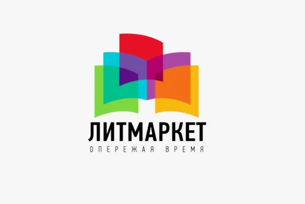 «Литмаркет» стал лидером рынка самиздата в России с оборотом 1,8 млрд рублей