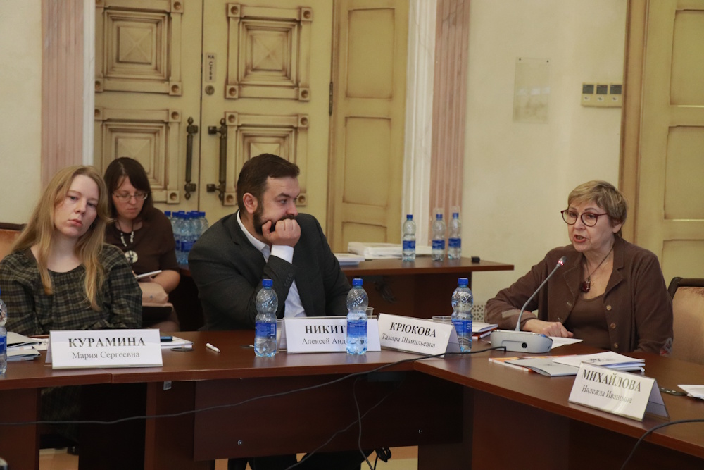 В интересах будущих 1 сессия