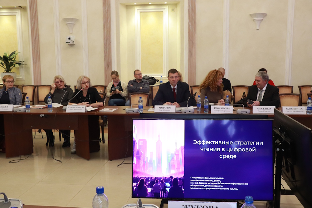 В интересах будущих 1 сессия