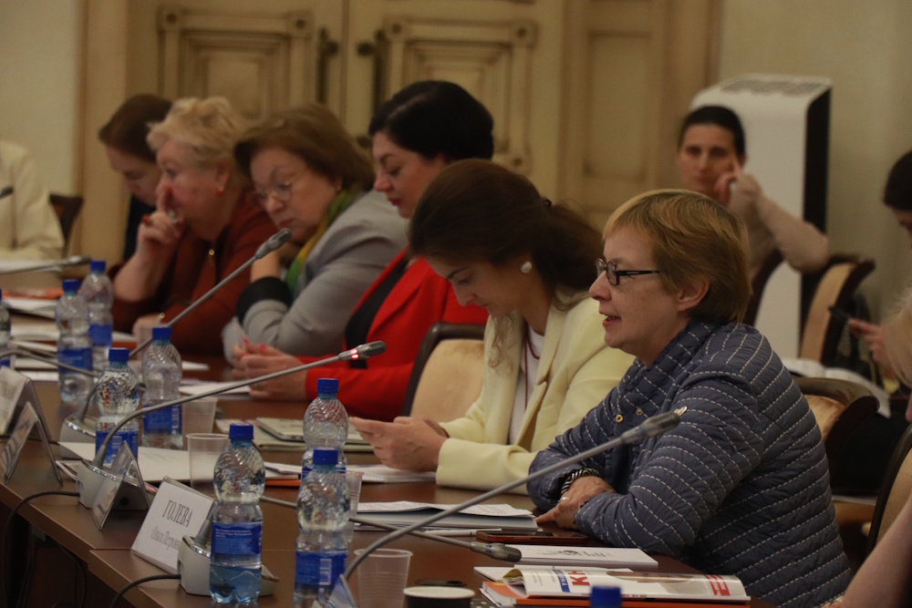 В интересах будущих 1 сессия