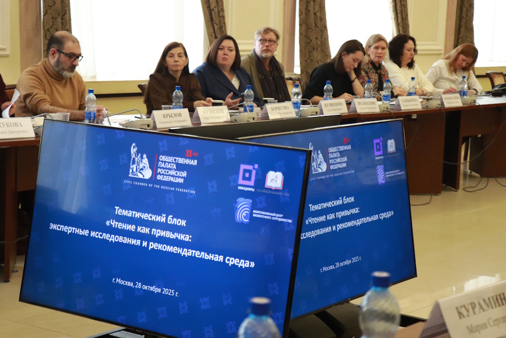 В интересах будущих 1 сессия