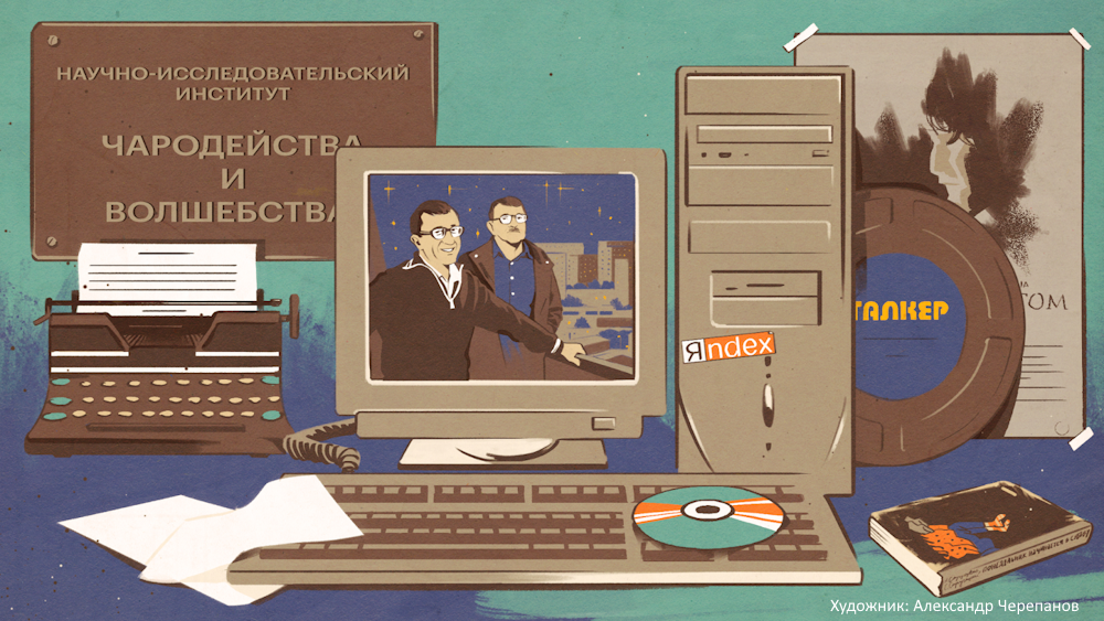 Яндекс Книги вместе с современными художниками создали новые обложки