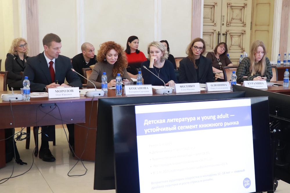 В интересах будущих 2 сессия