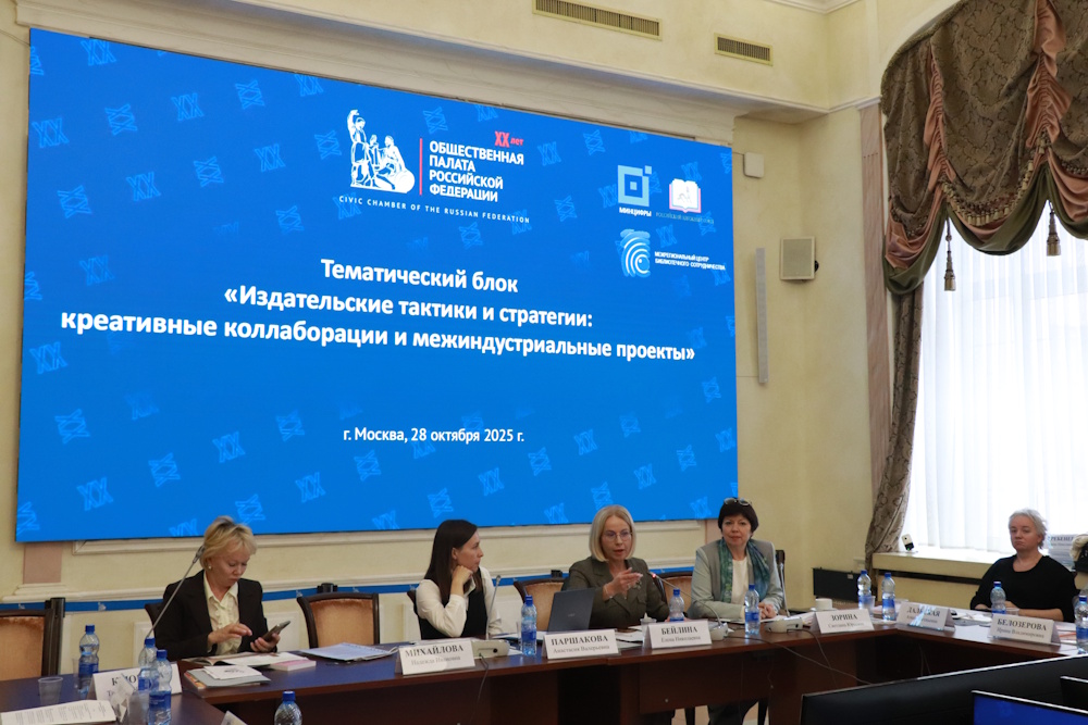 В интересах будущих 2 сессия