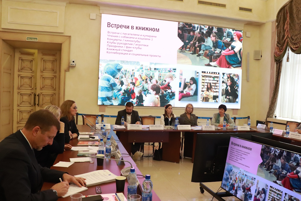 В интересах будущих 3 сессия