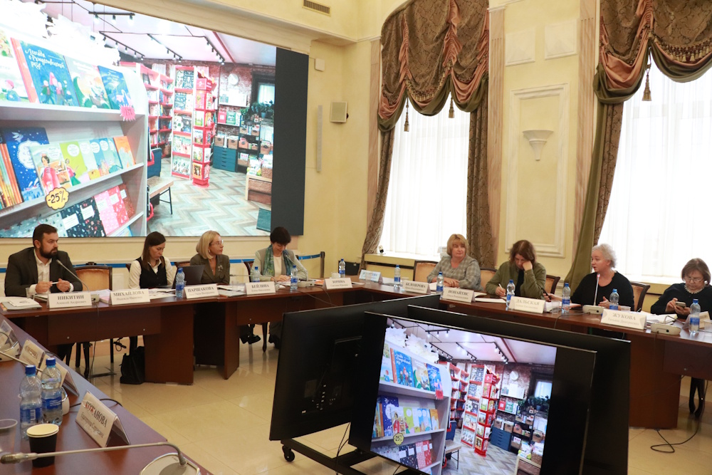 В интересах будущих 3 сессия