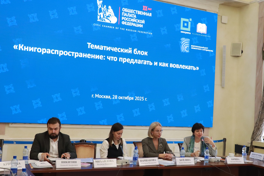 В интересах будущих 3 сессия