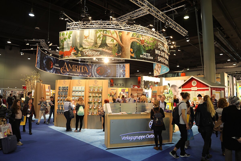 Франкфурт-2017