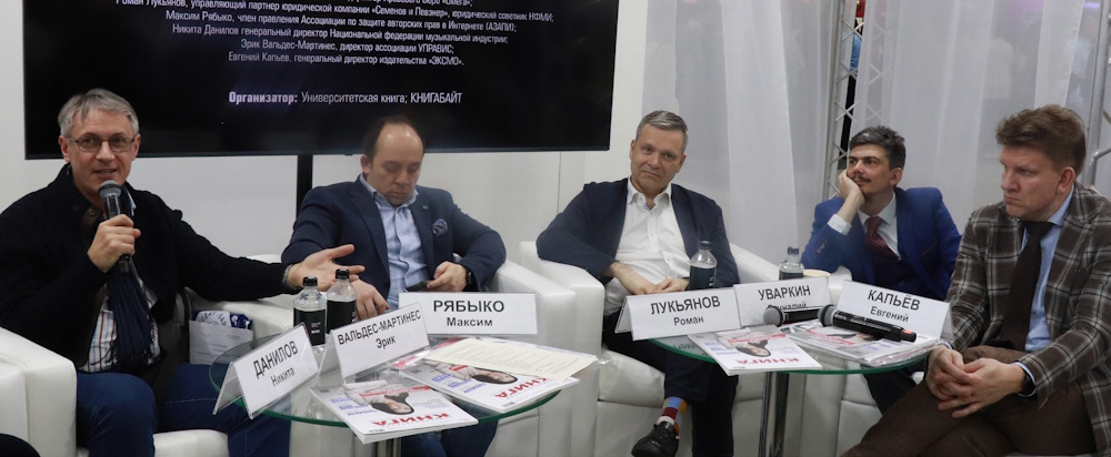 Авторское право 2.0: перезагрузка или отмена