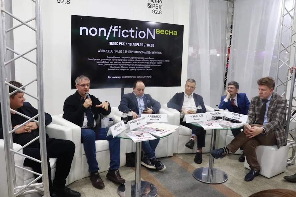 Авторское право 2.0: перезагрузка или отмена?