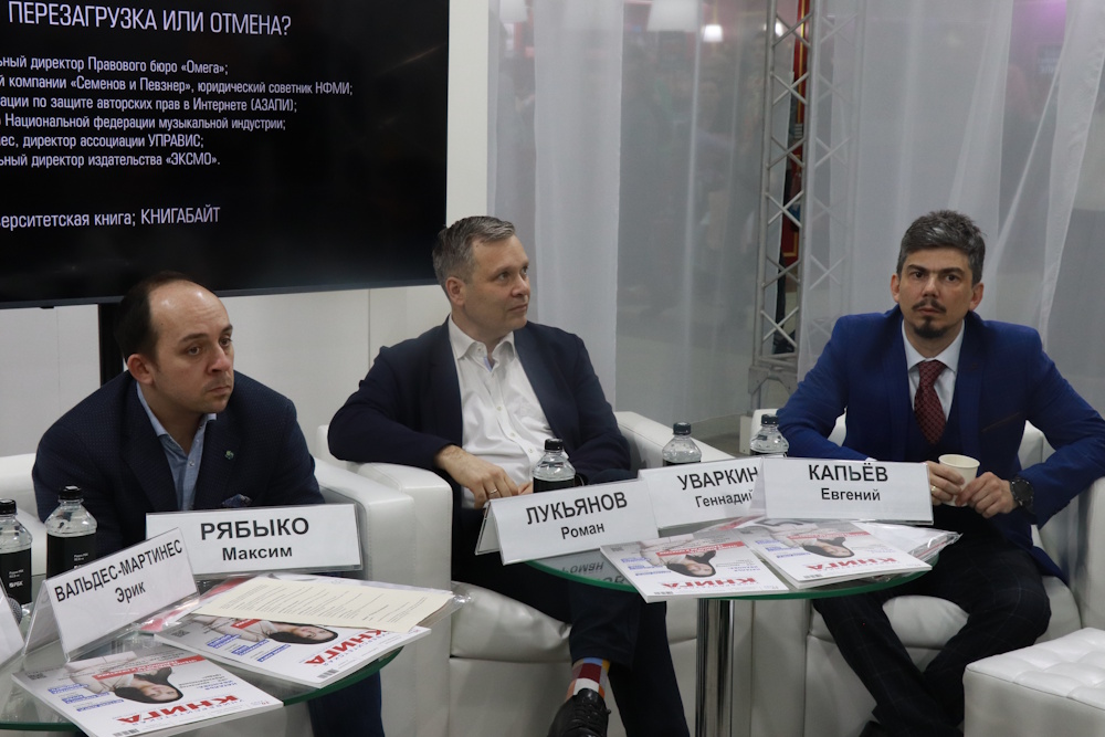 Авторское право 2.0: перезагрузка или отмена?