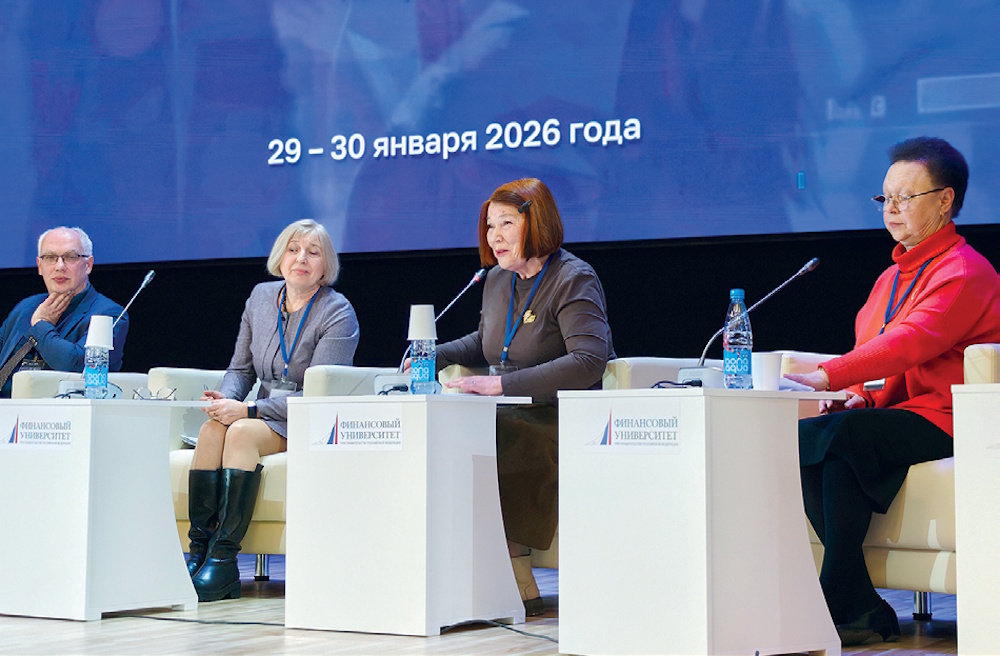 Библиотека будущего. Форсайт