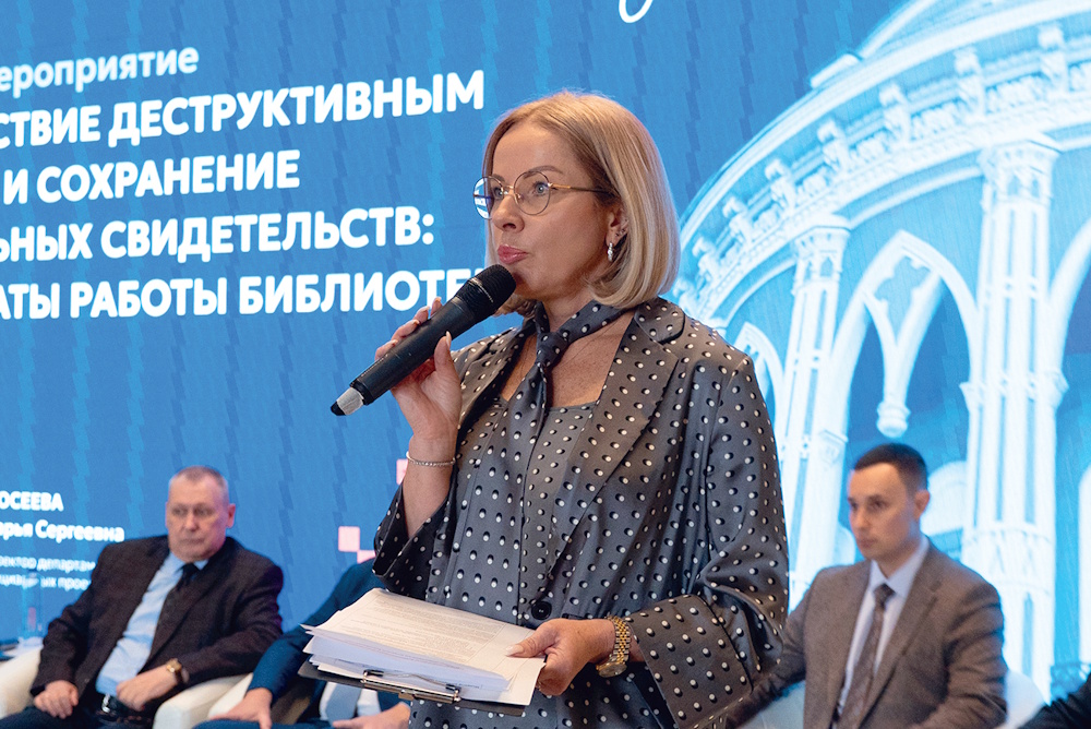 Библиотечный конгресс прошёл на Урале