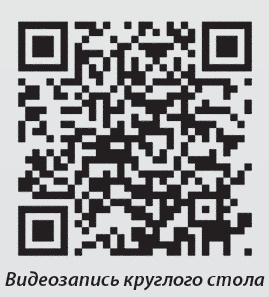 Библиотечная молодёжь: траектория развития