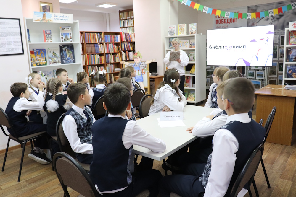 Определены финалисты второго отборочного тура проекта «БиблиоОлимп. Россия»