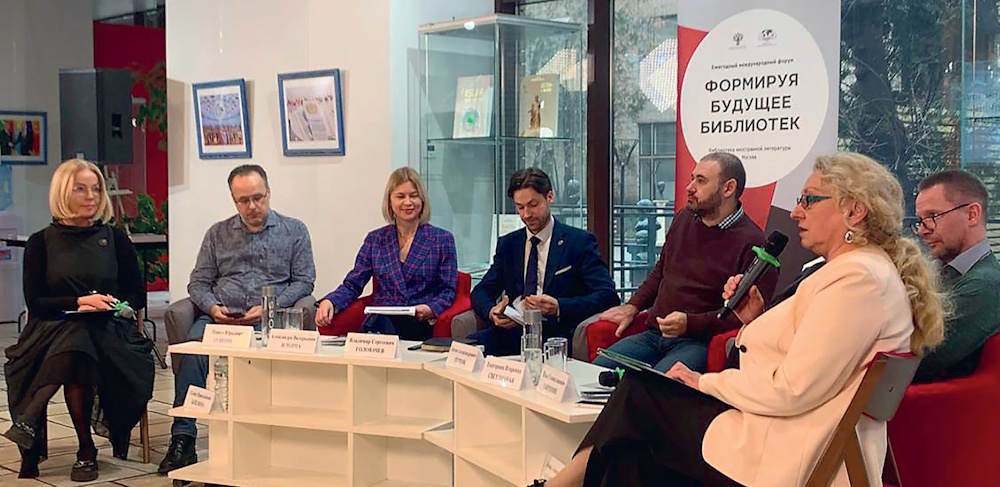 Библиотека как гипертекст