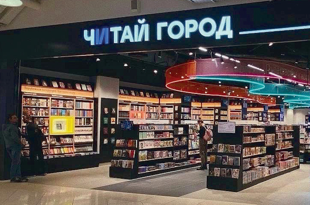 Александр БРЫЧКИН: «Наш приоритет — омниканальность»